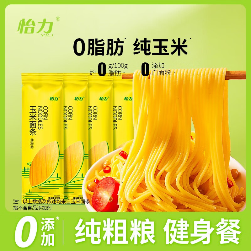 YILI 怡力 玉米面条 250g 19.6元（需买2件，共39.2元）