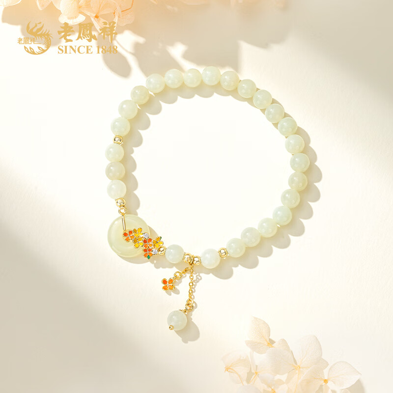 老鳳祥 SINCE 老鳳祥和田玉手串S925銀手鏈 150.1元