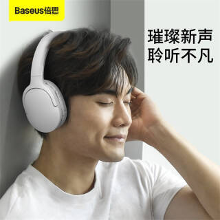 baseus 倍思 d02 pro 耳罩式头戴式降噪 有线蓝牙 双模无线耳机 白色