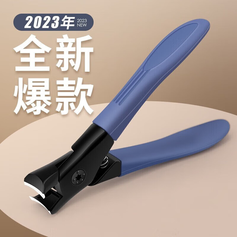 不锈钢防飞溅指甲刀 大开口18mm 13.9元（需用券）