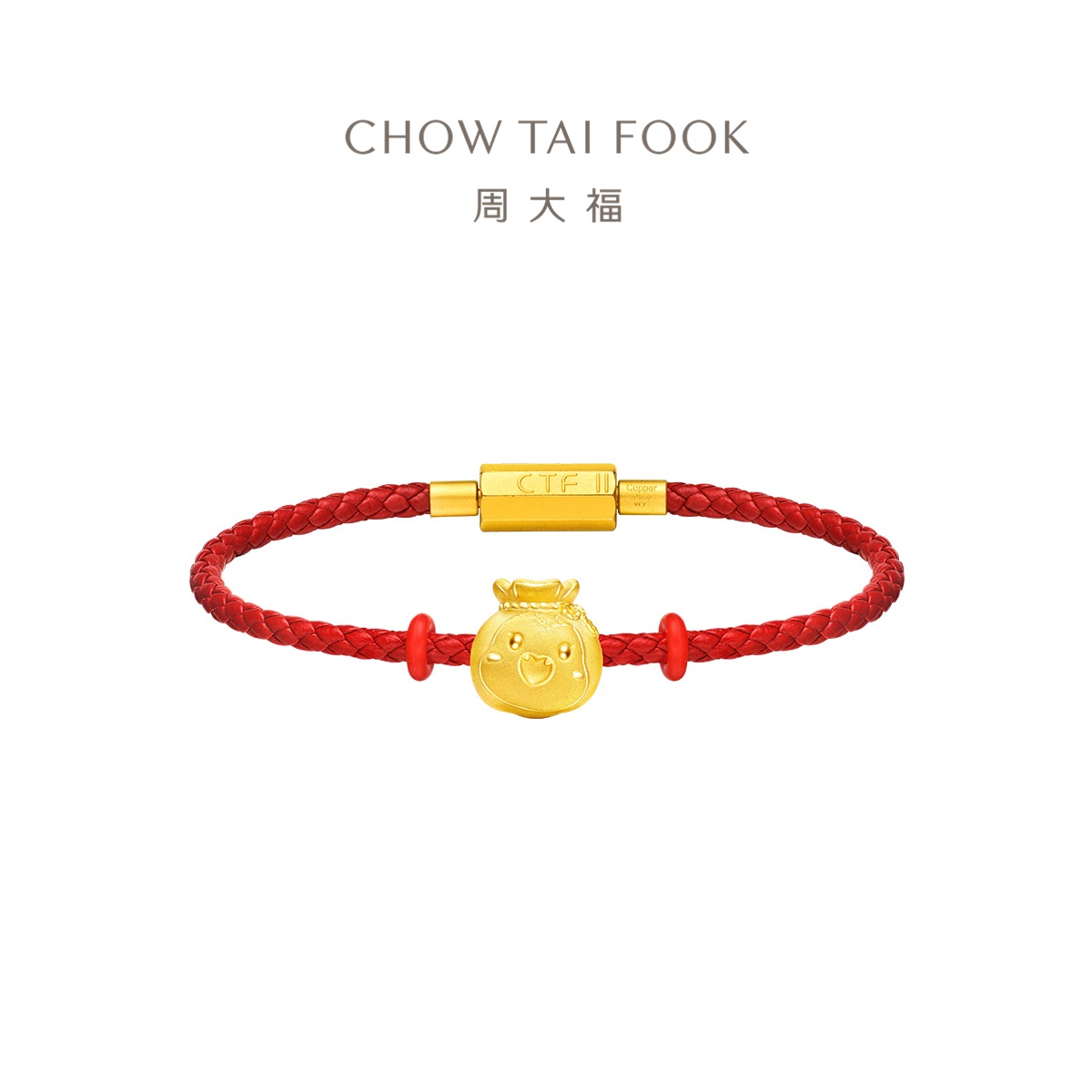 CHOW TAI FOOK 周大福 蛇年生肖钱袋蛇转运珠足金黄金吊坠转运珠R35962 1311元