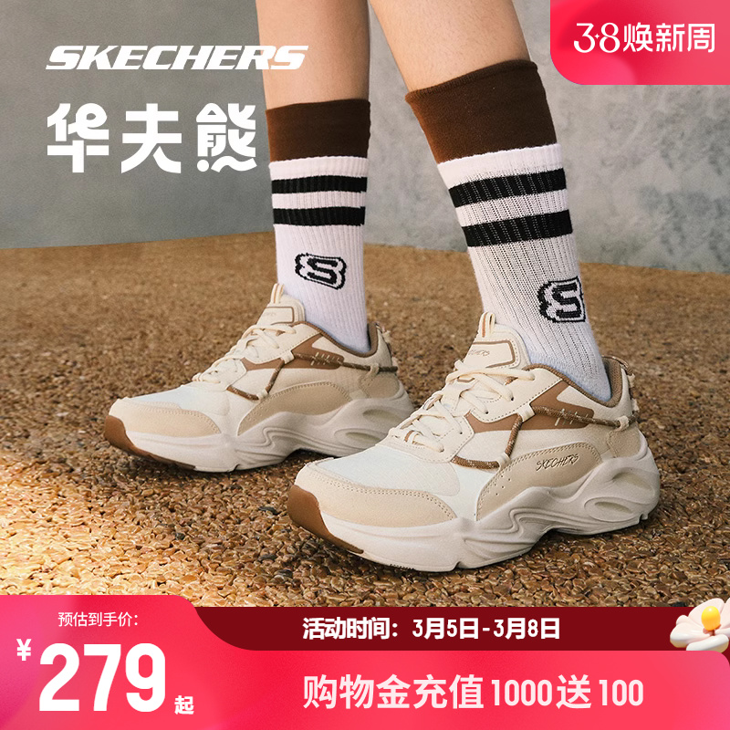 SKECHERS 斯凯奇 女子休闲运动鞋 896143-NAT 自然色 37 279元（需用券）