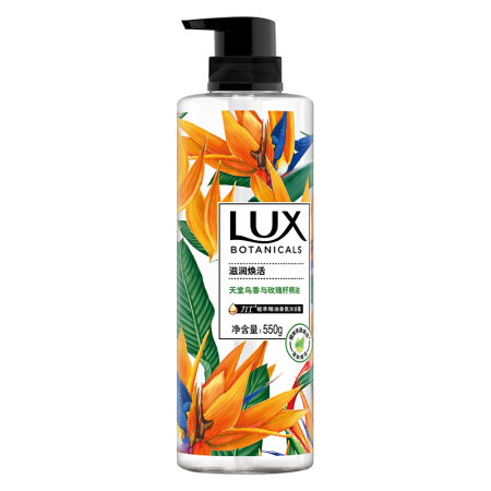 LUX 力士 天堂鸟香与玫瑰籽植萃精油香氛沐浴露 550g 29.67元