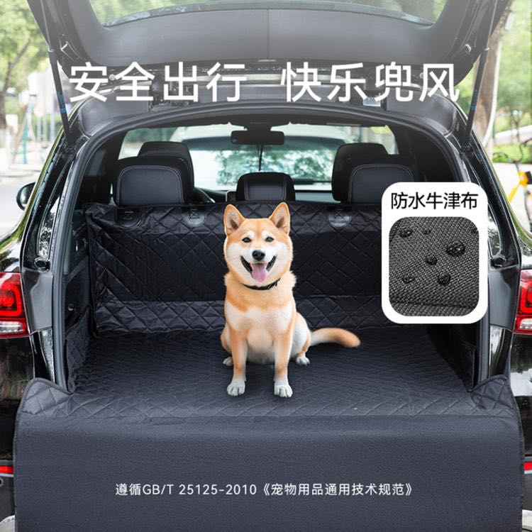 hipidog 嬉皮狗 车载狗窝狗狗车载座椅防脏垫宠物垫安全坐垫椅后排坐车外出