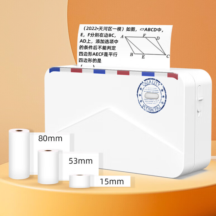 MR.IN 印先森 M03AS 宽幅错题打印机 3英寸 276.9元包邮（双重优惠）