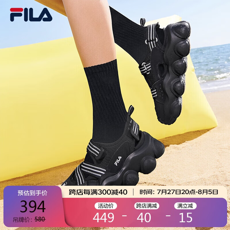 FILA 斐乐 官方女鞋FRAGOLA草莓凉鞋2024夏厚底增高玛丽珍魔术贴凉拖 394元