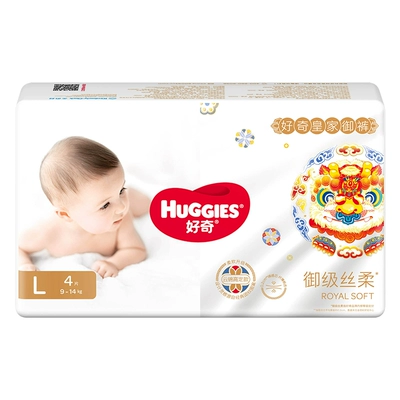 HUGGIES 好奇 皇家小龙裤纸尿裤拉拉裤 XL码4片 6.9元 包邮（需用券）