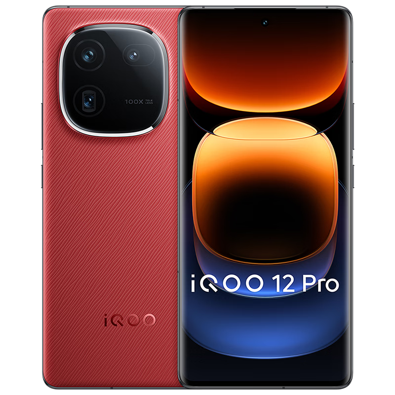 Plus会员、再降价:vivo iQOO 12Pro 16GB+512GB燃途版 2K E7 144Hz屏幕 大底主摄潜望式