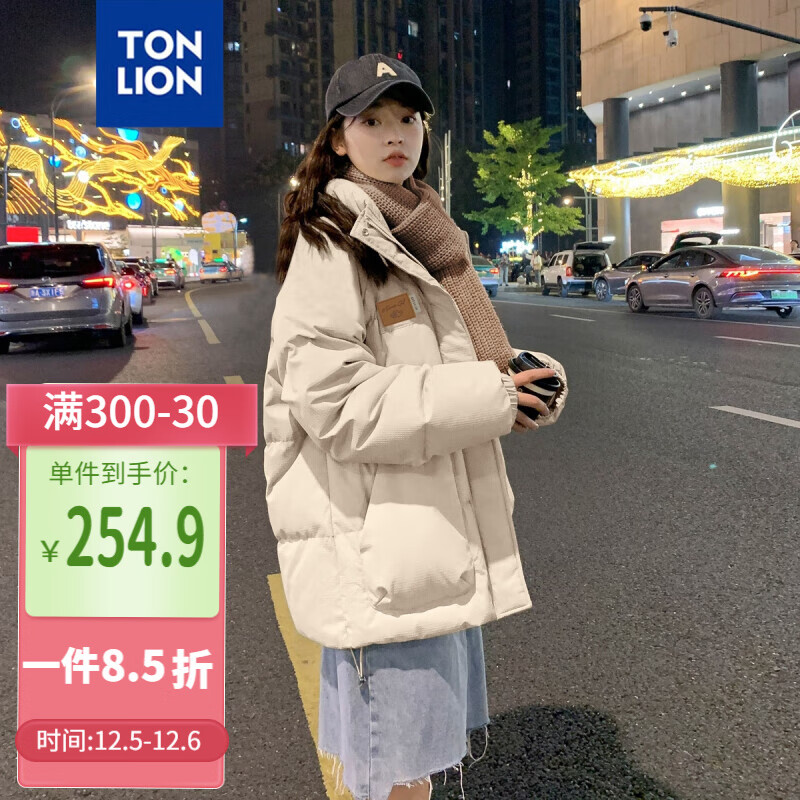 TONLION 唐狮 2023连帽面包服女棉服休闲 B款/米白 M 258.92元（需用券）