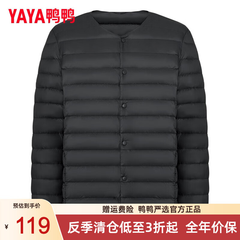 YAYA 鸭鸭羽绒服 鸭鸭（YAYA）羽绒服男2024秋冬新款时尚修身轻薄百搭保暖新