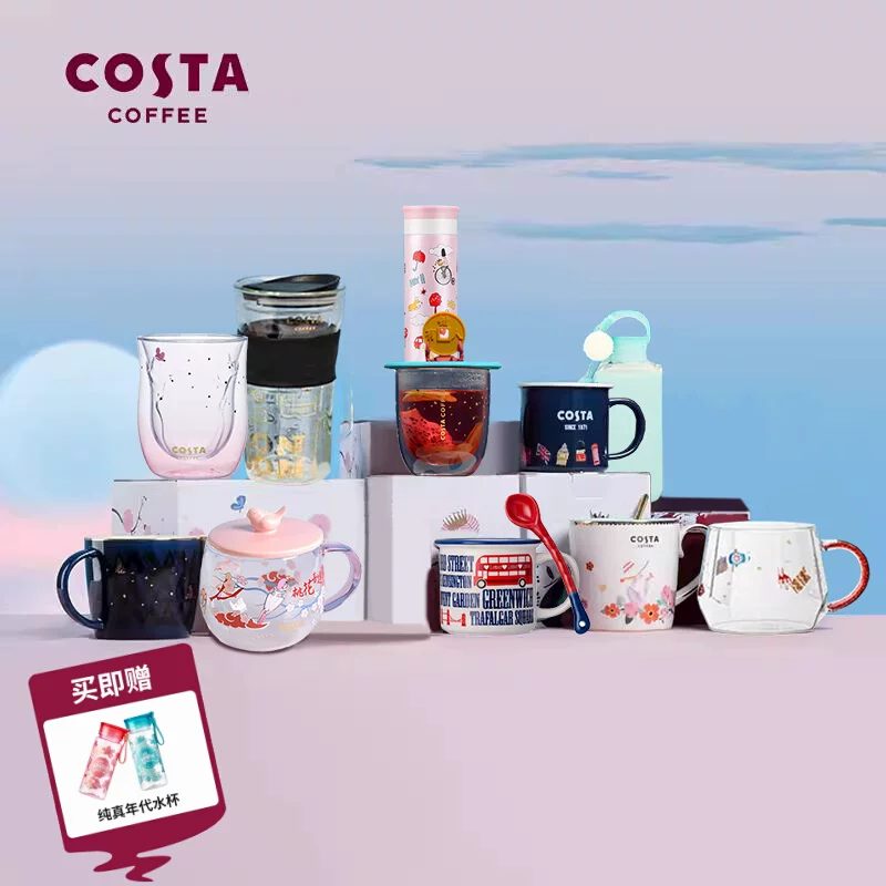 咖世家咖啡 COSTA 咖世家 马克杯集合 赠trian水杯 39.9元包邮（需用券）