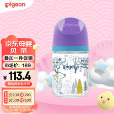 Pigeon 贝亲 自然实感第3代FUN系列 AA208 玻璃彩绘奶瓶 160ml 九色鹿 S 1月+ 111.41