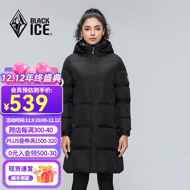 plus会员：BLACKICE 黑冰 23年女款连帽加厚中长款羽绒服冬季防风保暖羽绒服D 