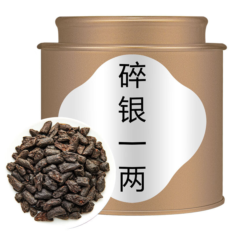 旭雅普洱茶叶 碎银一两子 普洱熟茶 糯米香云南古树茶化石 礼盒装 5.56元（