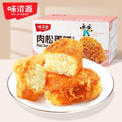 味滋源肉松蛋糕505g/箱早餐糕点点心肉松小面包零食食品整箱 13.38元（合6.69