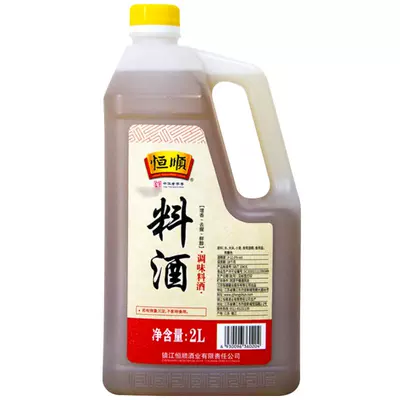 88VIP：恒顺 料酒 2L*1桶 10.36元包邮（需用卷）