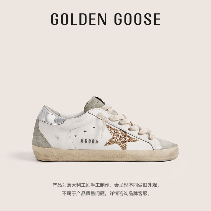 GOLDEN GOOSE GGDB 黄金鹅 女鞋复古白色增高金色亮片星星脏脏鞋 白色 36 3695元（