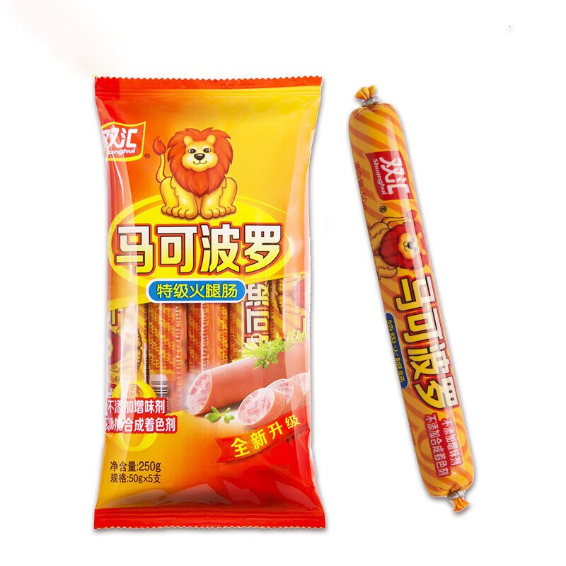 双汇马可波罗火腿肠250g*2袋 13.7元（需领券）