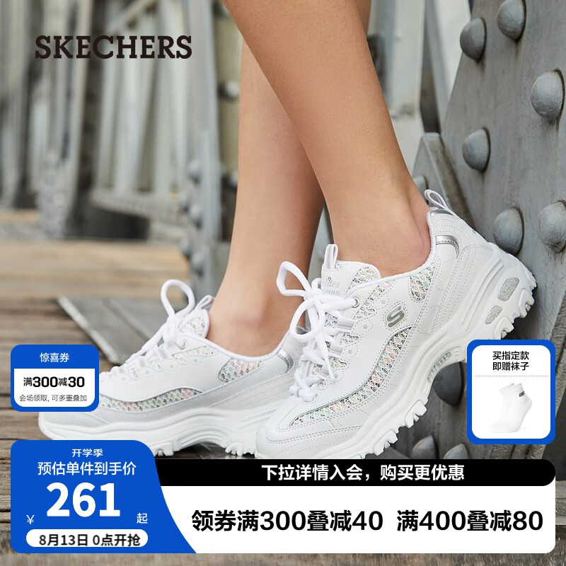 SKECHERS 斯凯奇 D'LITES系列 D'lites 1.0 女子休闲运动鞋（部分尺码有黑色） ￥179