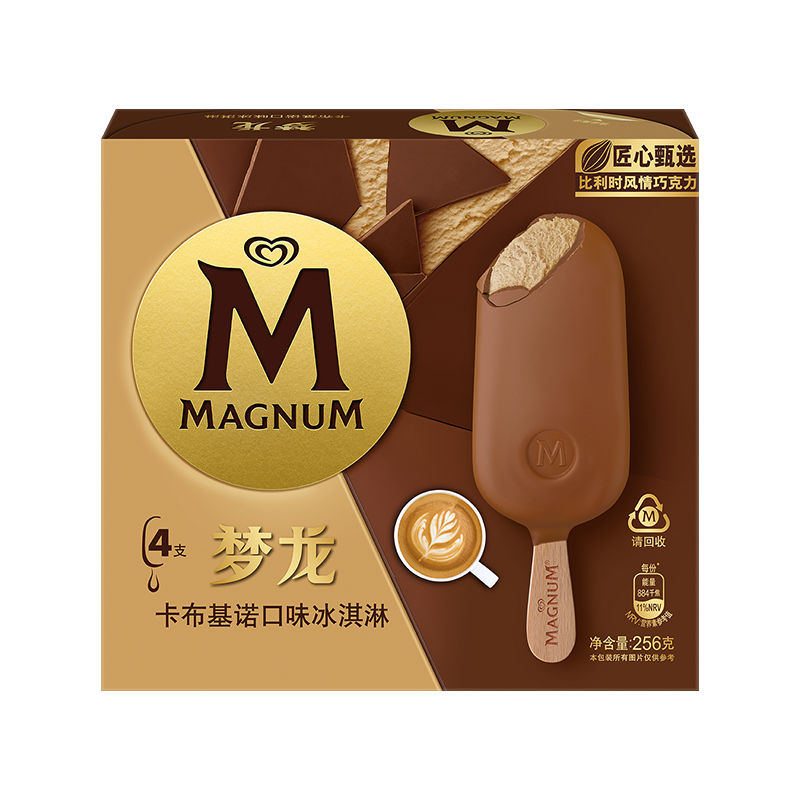 再降价、PLUS会员：MAGNUM 梦龙 冰淇淋 卡布基诺口味 256g 17.67元（需领券）