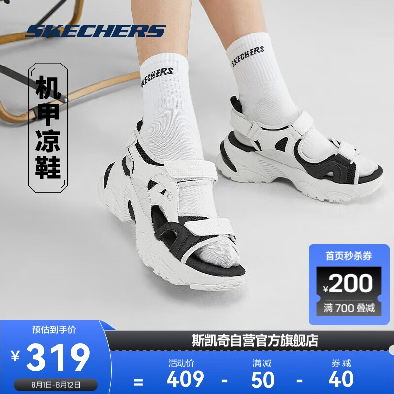 SKECHERS 斯凯奇 小奶熊丨夏季机甲鞋女时尚百搭厚底魔术贴镂空透气沙滩凉鞋