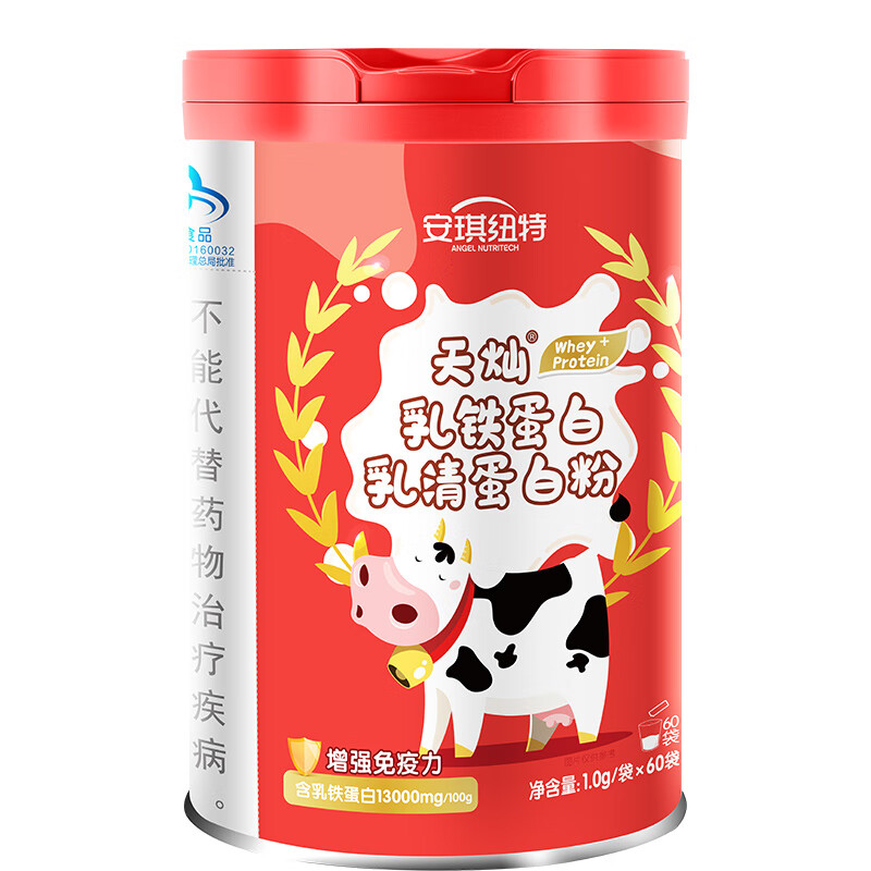 ANGEL NUTRITECH 安琪纽特 100g含乳铁蛋白13000mg 460.4元