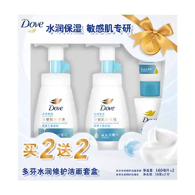 88VIP、需福袋：Dove 多芬 水润修护洁面慕斯洗面奶 160ml*2+30g*2 返后57.41元+159