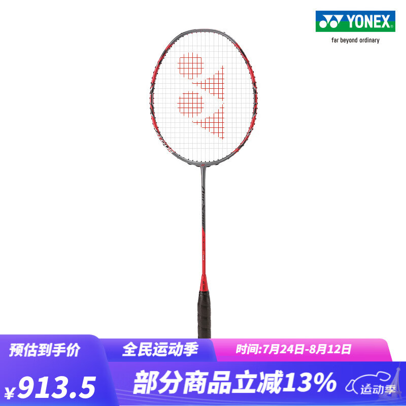 移动端：YONEX 尤尼克斯 弓剑系列 ARCSABER 11 TOUR 22年新款全碳素轻量羽毛球拍y