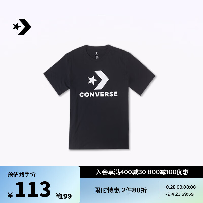 CONVERSE 匡威 匡威官方 春夏男女经典星箭棉质短袖T恤10025458 10025458-A02 S 112.56