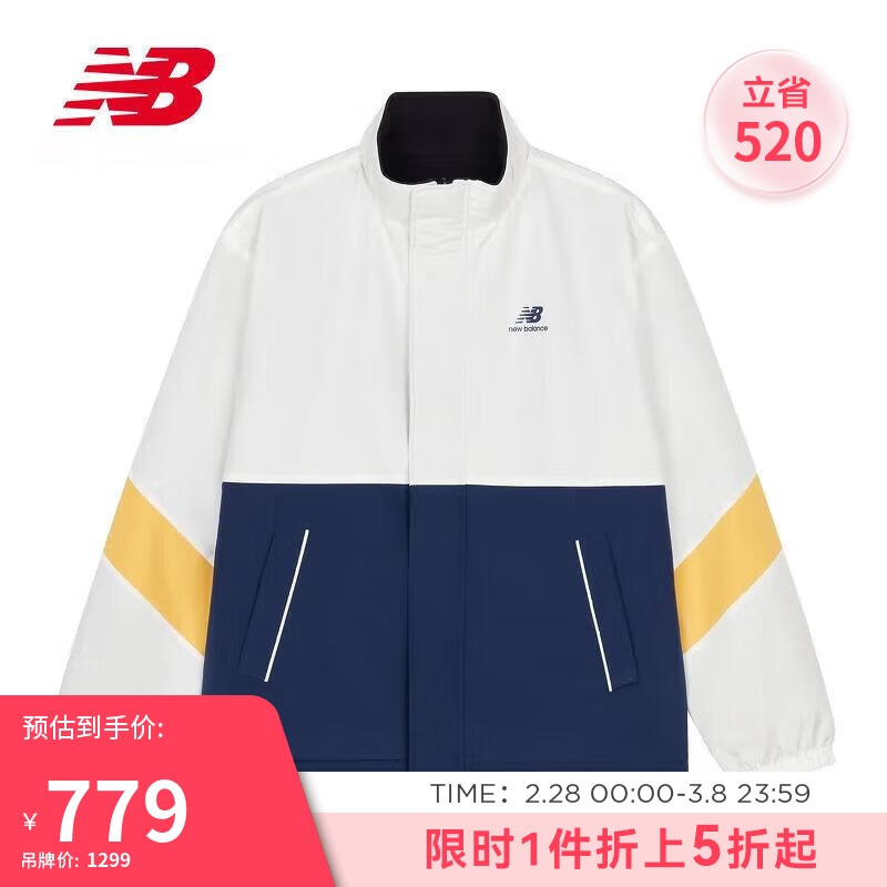 new balance 24年夹克外套男女同款 百搭休闲运动服6DD38081 NV XS 730.36元（需用券