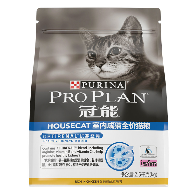 PRO PLAN 冠能 优护营养系列 优护益肾室内成猫猫粮 2.5kg 116元（需用券）