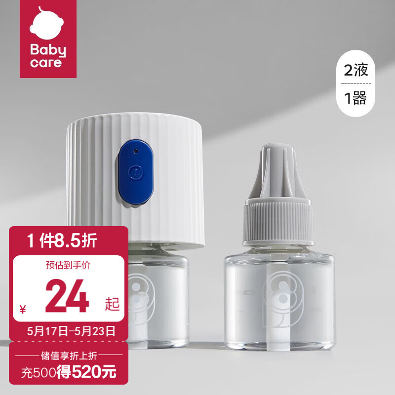 babycare 电蚊香液 3液 11.91元（需用券）