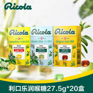 ricola利口乐润喉糖无糖薄荷糖进口清新口气糖柠檬薄荷275g20盒囤货装