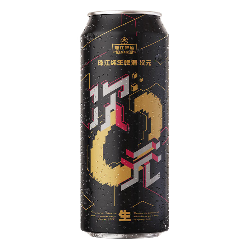 珠江啤酒 9度 次元纯生啤酒 500ml*24听 整箱装 三八送礼 73.5元（需买2件，需