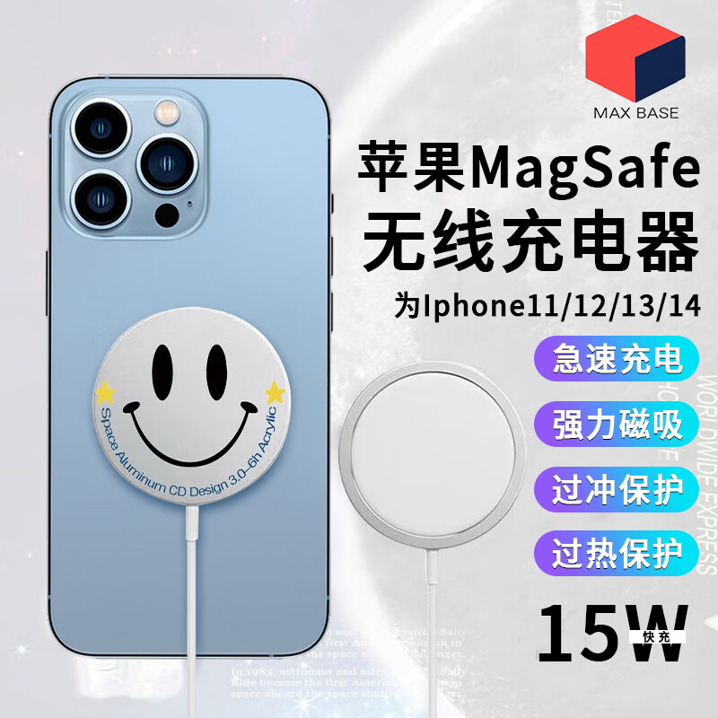 MAX Base K3011 无线磁吸充电器 15W ￥18.99