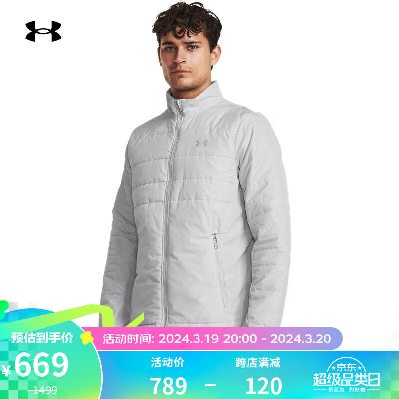 安德玛 UNDERARMOUR）Storm Session男子高尔夫运动夹克1378057 灰色014 XL 669元