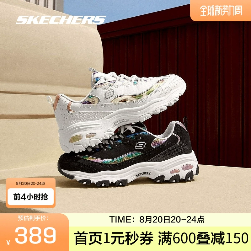 SKECHERS 斯凯奇 情侣款运动熊猫鞋 149264 ￥199