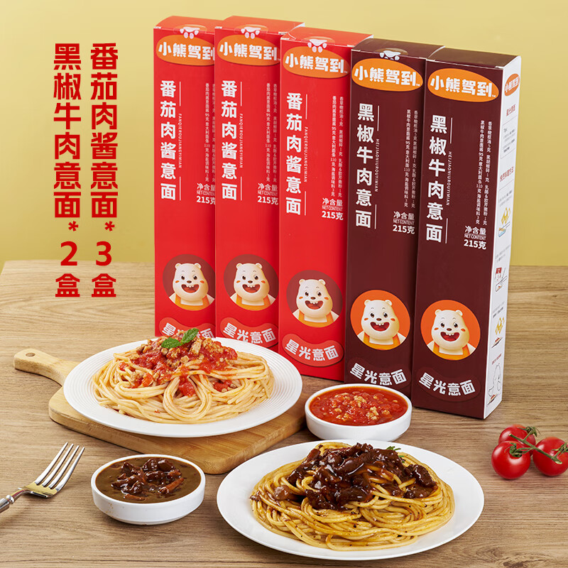 Bear Coming 小熊驾到 意大利面 番茄肉酱4盒+黑椒牛肉2盒（6.61元/盒） 39.65元 