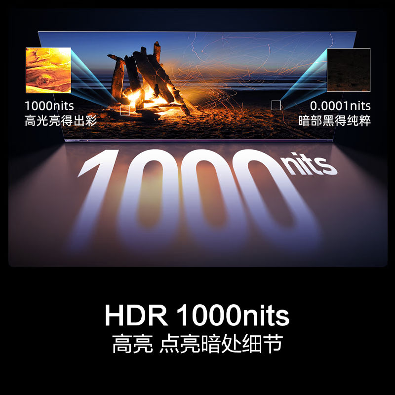 Hisense 海信 电视55英寸Mini LED 144Hz高刷液晶大屏巨幕超薄平嵌游戏电视 2086.2