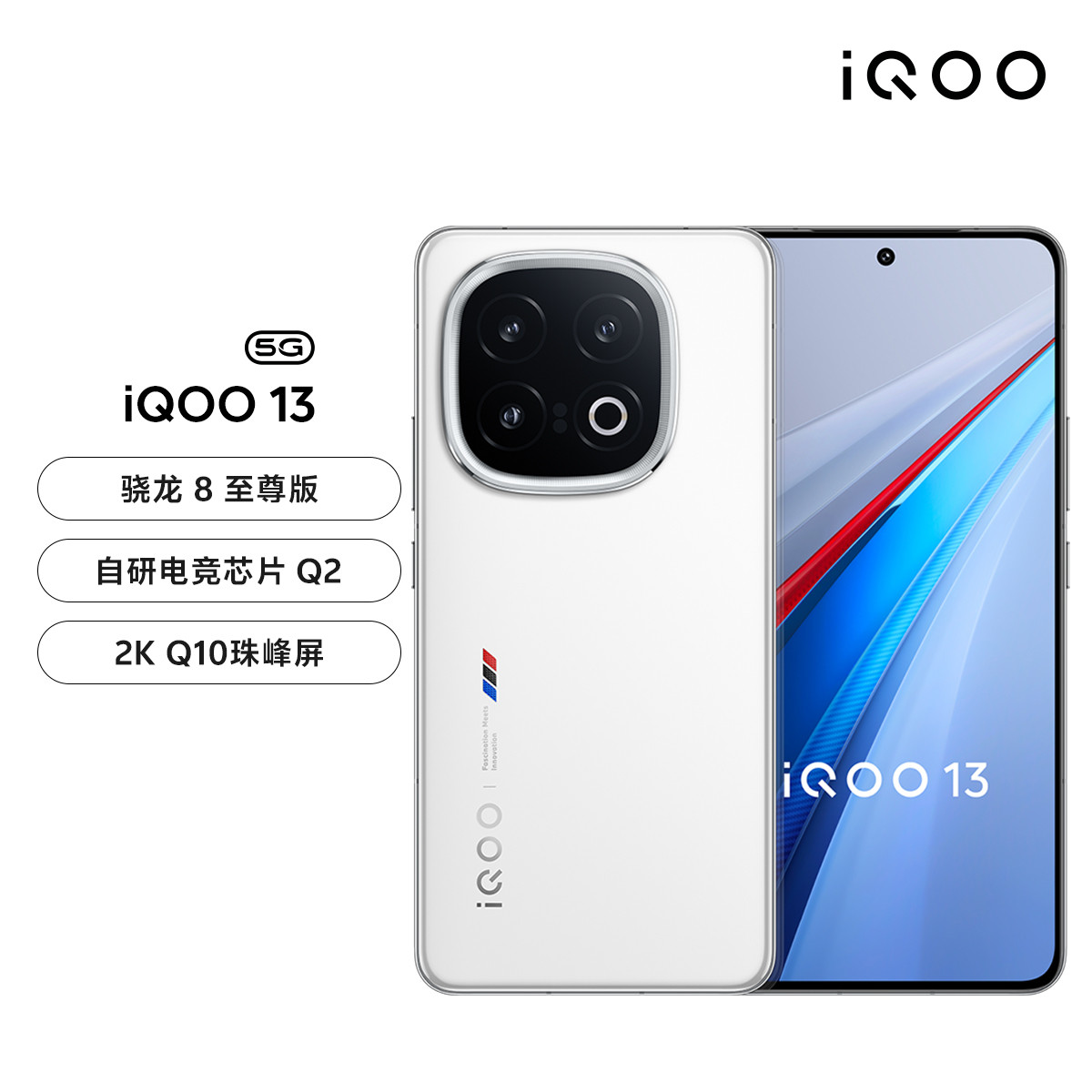 iQOO 13 5G手机 12GB+256GB ￥3399.15