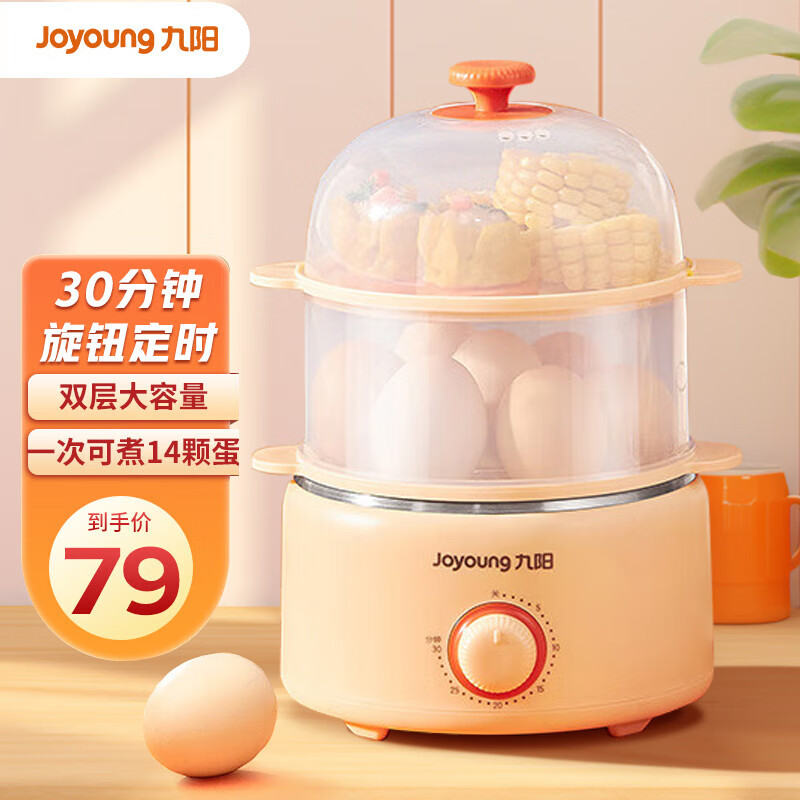 Joyoung 九阳 煮蛋器多功能定时旋钮蒸蛋器可煮14个蛋量 ZD14-GE310(双) 71.1元（