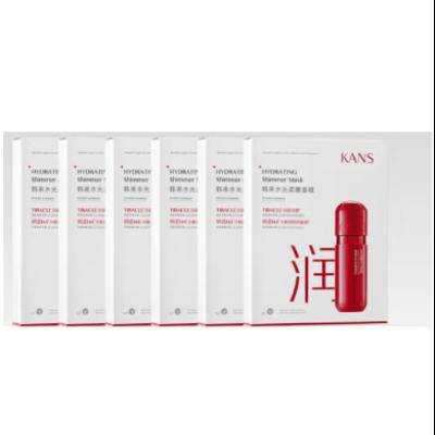 KANS 韩束 水光柔嫩面膜25ml*30（赠 同款面膜2片） 67.81元包邮（需用券）