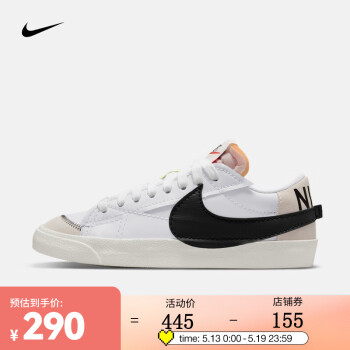 NIKE 耐克 BLAZER LOW '77 JUMBO 男子运动鞋 DN2158-101 ￥287.03