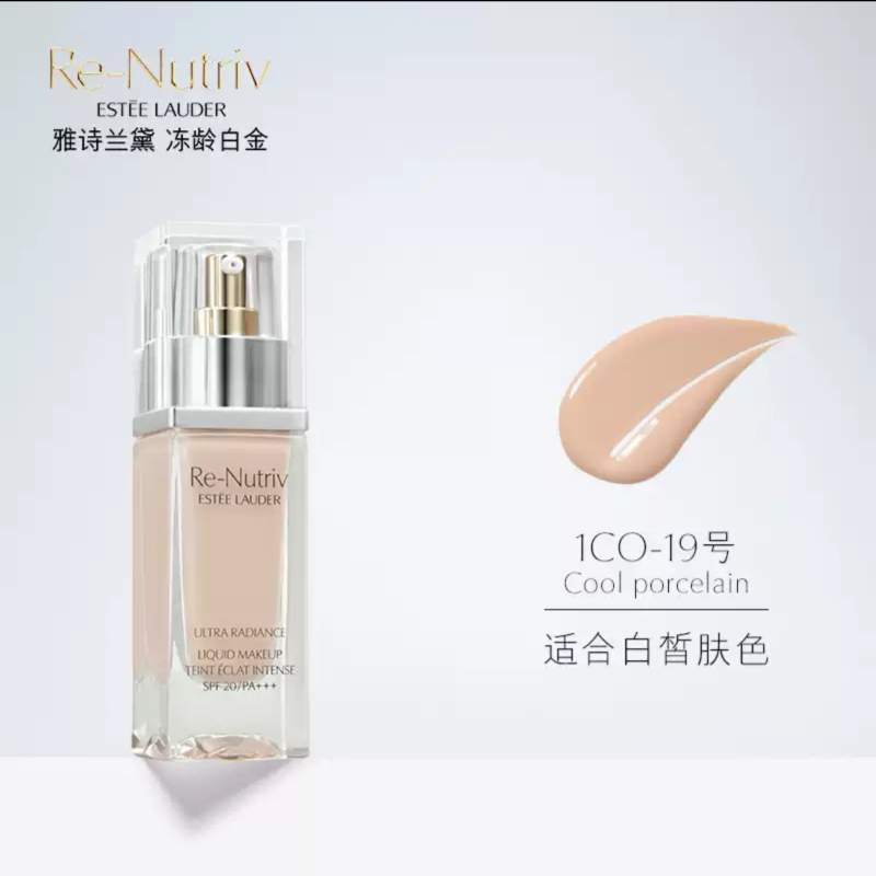 ESTEE LAUDER 雅诗兰黛 白金级奢宠光璨精华粉底液30ML 持久遮瑕 白金粉底液1C0