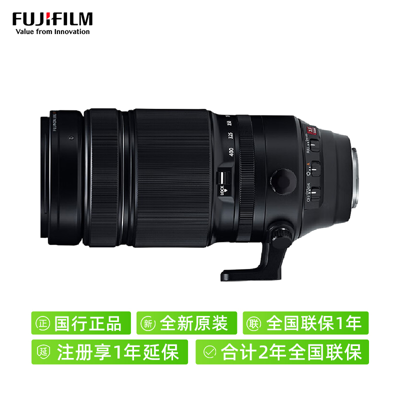 88VIP：FUJIFILM 富士 XF 100-400mm F4.5-5.6 R LM OIS WR 4倍远摄变焦镜头 12445元