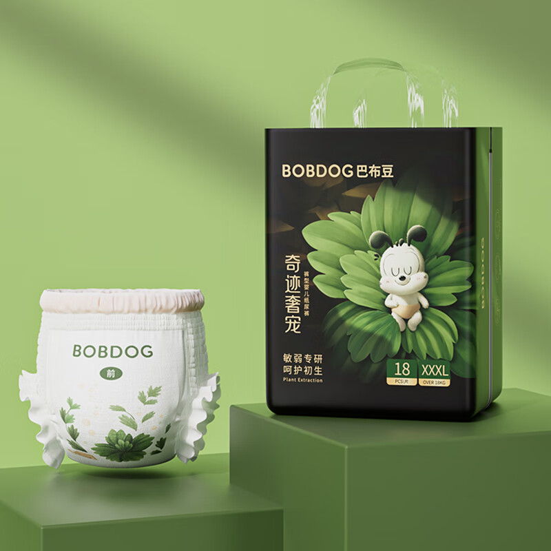 BoBDoG 巴布豆 奇迹奢宠裤 拉拉裤 XXXL码36片 46元（需买2件，需用券）