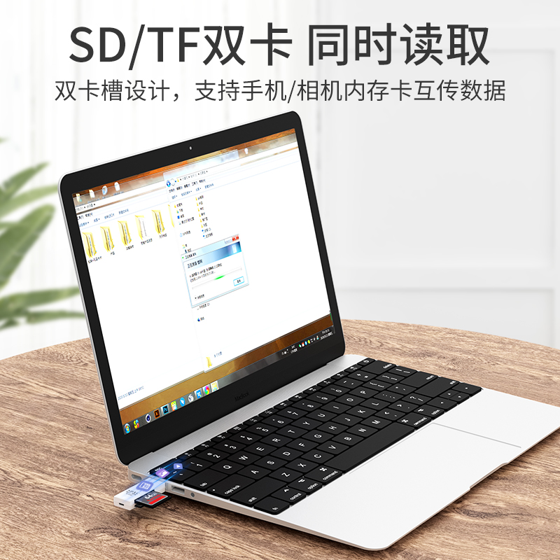 牧佳人 读卡器usb3.0高速多功能多合一sd内存卡tf转换器 1.89元