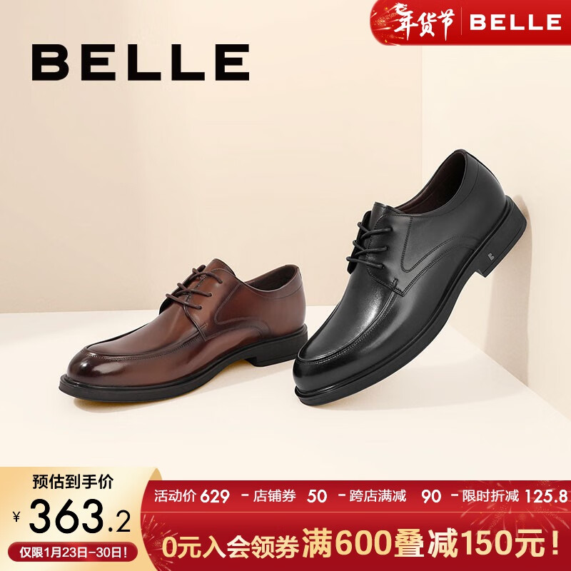 BeLLE 百丽 男士德比皮鞋 B3GK3CM1 363.2元（需用券）