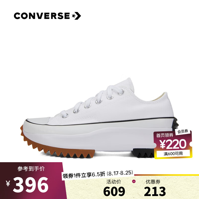 CONVERSE 匡威 帆布鞋男鞋女鞋低帮厚底增高运动鞋舒适透气轻便休闲鞋 168817C 