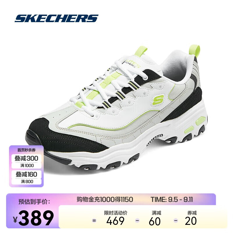 SKECHERS 斯凯奇 男女款时尚复古百搭老爹鞋经典休闲运动鞋894290 369元（需用